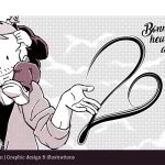 Bonne et heureuse année 2019