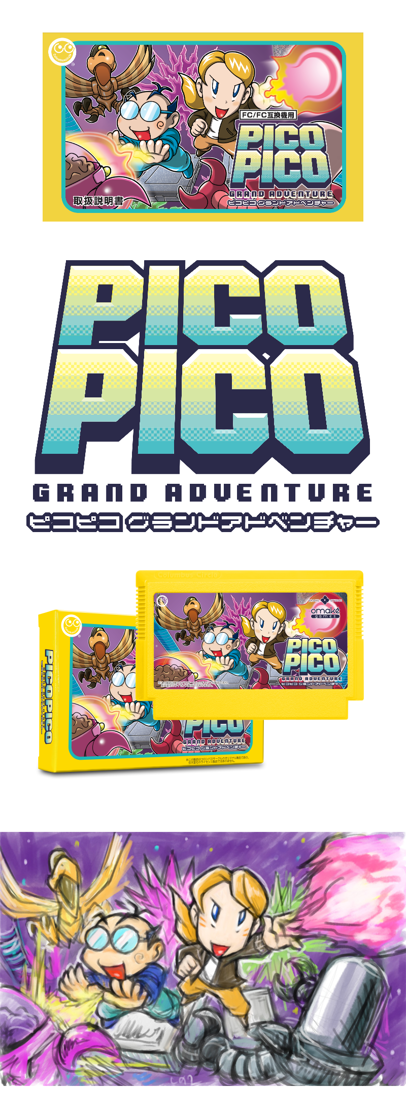 Pico Pico Grand Adventure