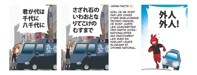 À l’Est – Japan Facts #11